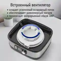 Серый сушилка для овощей и фруктов STINGRAY ST-FD728B 5 обычных поддонов, черный/темно-серый