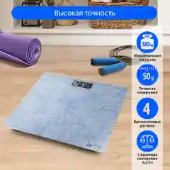 Весы напольные электронные HOME ELEMENT HE-SC904 голубой