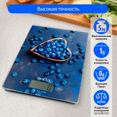 Весы для кухни со встроенным термометром MARTA MT-1634 черничная россыпь