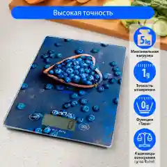 Весы для кухни со встроенным термометром MARTA MT-1634 черничная россыпь