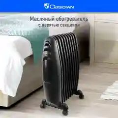 Масляный радиатор OBSIDIAN BS-OH2002B черный