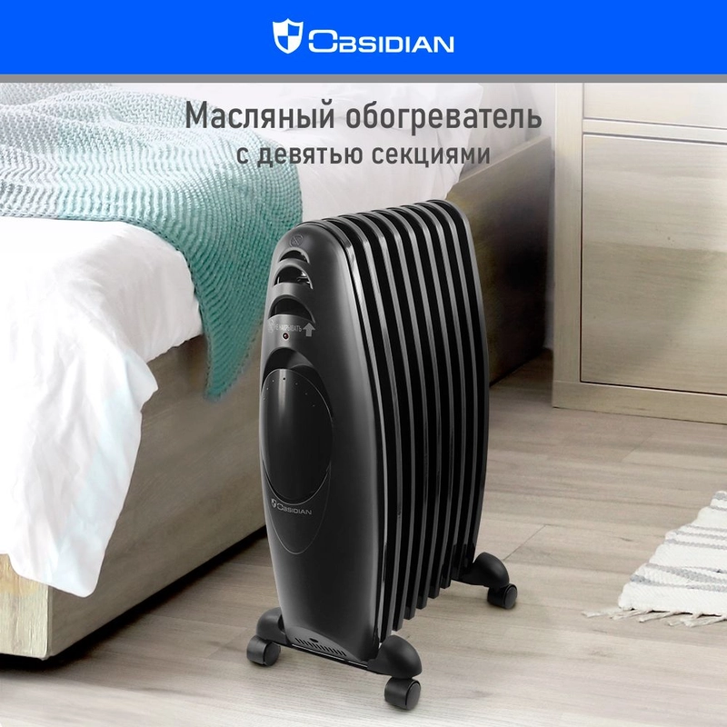 Масляный радиатор OBSIDIAN BS-OH2002B черный