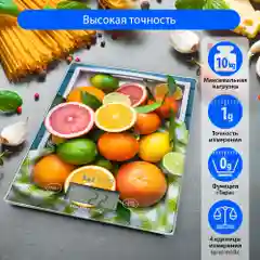 Весы кухонные электронные HOME ELEMENT HE-SC935 с индикатором температуры, цитрусовый фреш