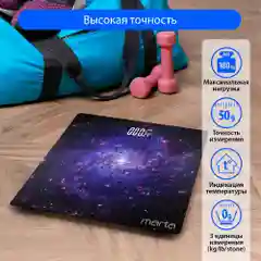Весы напольные электронные с термометром MARTA MT-SC3601 индикатор темп./метеоритный дождь