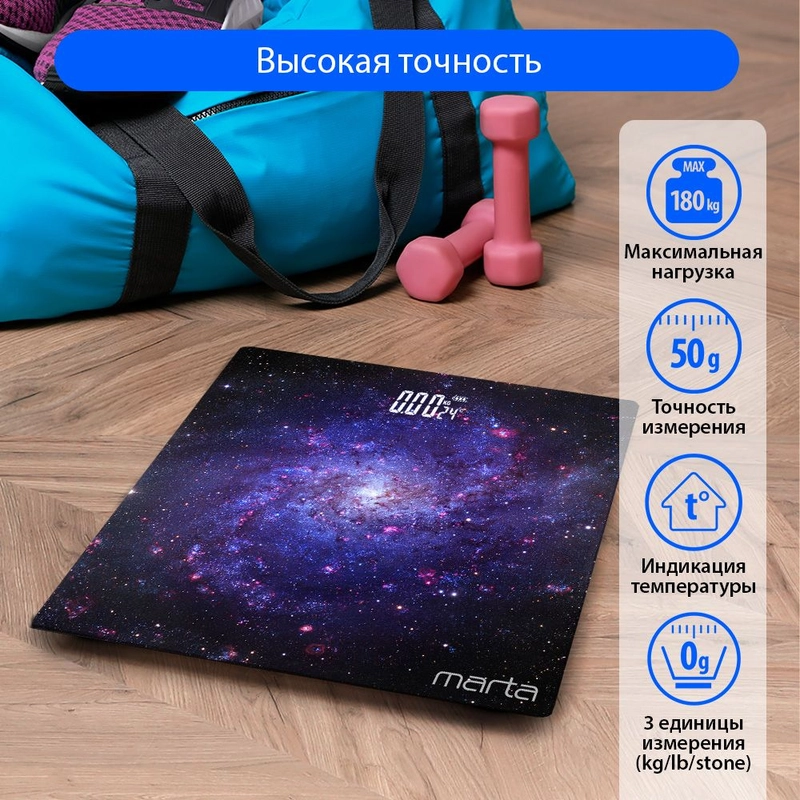 Весы напольные электронные с термометром MARTA MT-SC3601 индикатор темп./метеоритный дождь