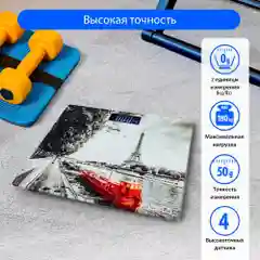 Весы напольные электронные со встроенным термометром MARTA MT-SC1695 Эйфелева башня