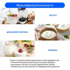 Белый сушилка для овощей и фруктов MARTA MT-1954 электрическая, ТАЙМЕР, светлая яшма