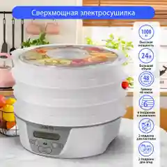 Сушилка для овощей и фруктов MARTA MT-FD1888B электронный контроль температуры