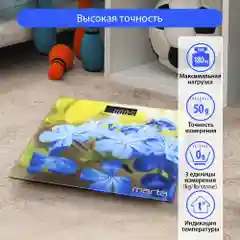 Зеленый весы напольные электронные со встроенным термометром MARTA MT-1676 гортензия
