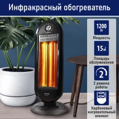 Инфракрасный обогреватель STINGRAY ST-IH1085A/ карбоновый нагревательный элемент/ 1200Вт