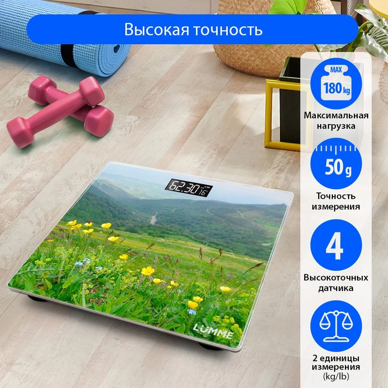 Весы напольные электронные LUMME LU-1328 цветущий луг
