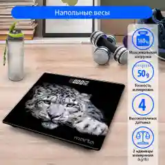 Черный весы напольные электронные со встроенным термометром MARTA MT-1678 снежный барс