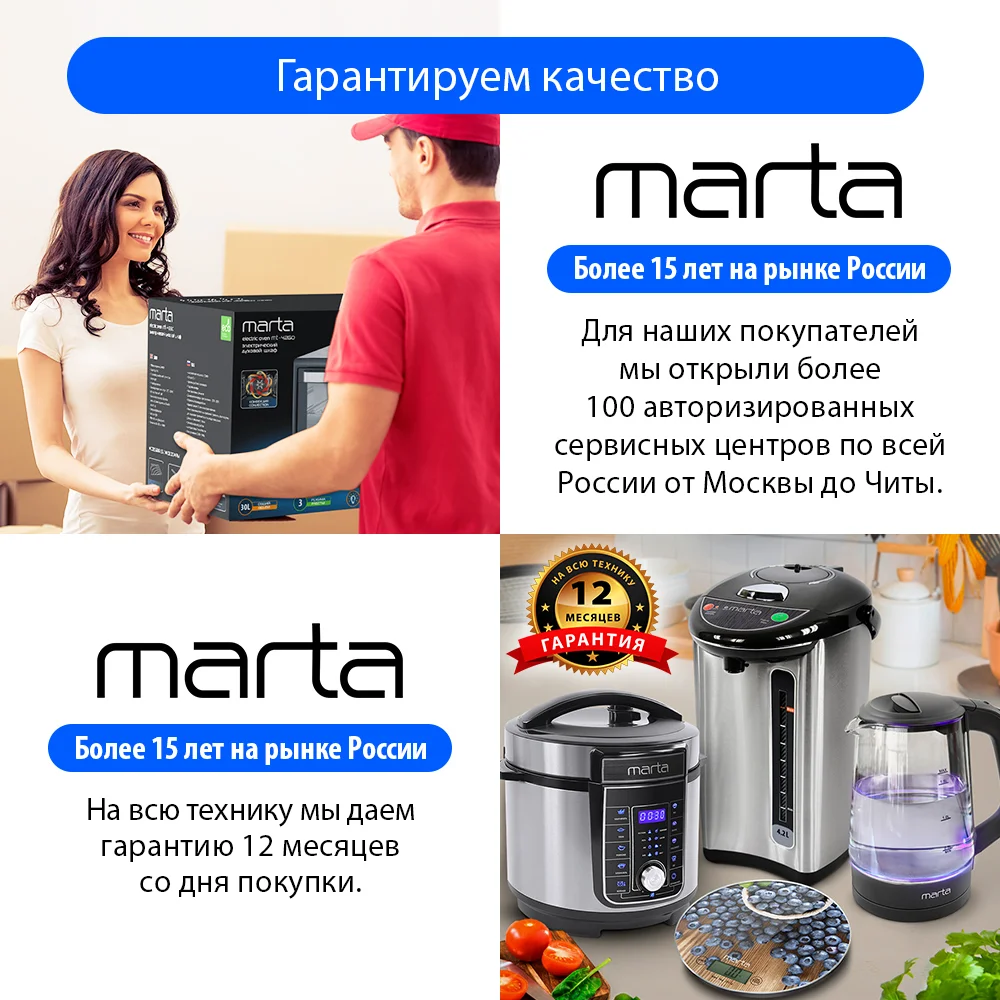 Серый весы напольные электронные MARTA MT-SC3600 серое золото мрамор