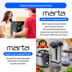 Серый весы напольные электронные MARTA MT-SC3600 серое золото мрамор