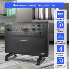 Конвекционный обогреватель STINGRAY ST-CH1020B с креплением для настенного монтажа /1800Вт