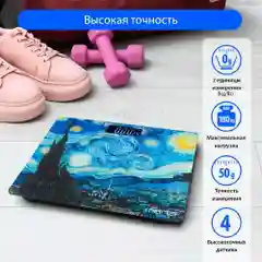 Весы напольные электронные со встроенным термометром MARTA MT-SC1690 звездная ночь