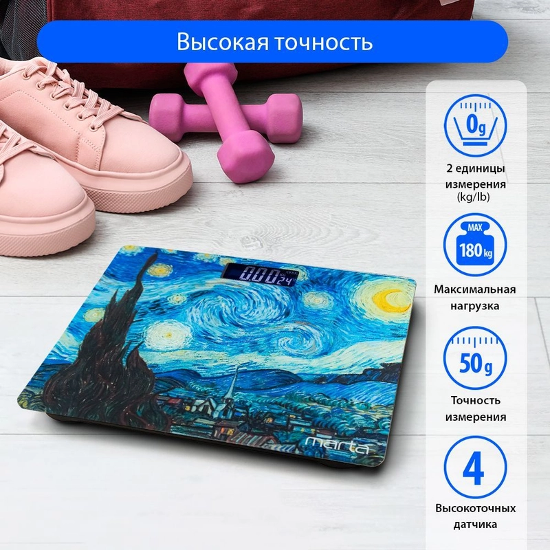 Весы напольные электронные со встроенным термометром MARTA MT-SC1690 звездная ночь