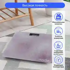Весы напольные MARTA MT-1679 сенсор/ встроенный термометр/ розовый опал