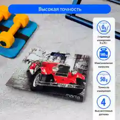 Весы напольные электронные со встроенным термометром MARTA MT-SC1695 ретро автомобиль