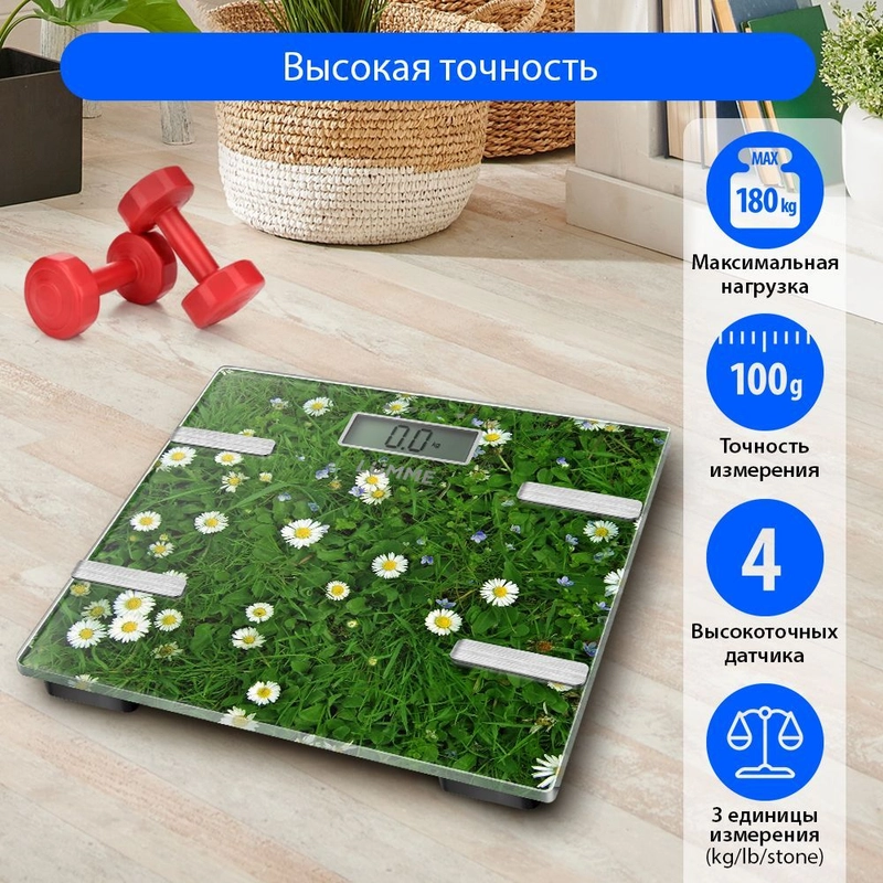 Умные диагностические весы LUMME LU-1333 ромашковое поле
