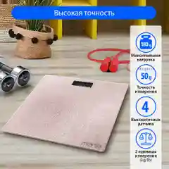 Весы напольные электронные со встроенным термометром MARTA MT-1610 / розовый кварц