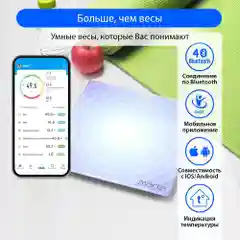 Умные диагностические весы MARTA MT-SC3603 , LED дисплей, Bluetooth, лиловый