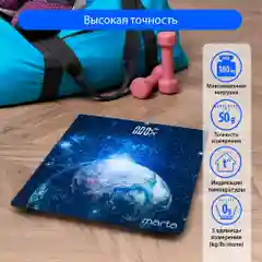 Весы напольные электронные с термометром MARTA MT-SC3601 индикатор температуры/ Земля