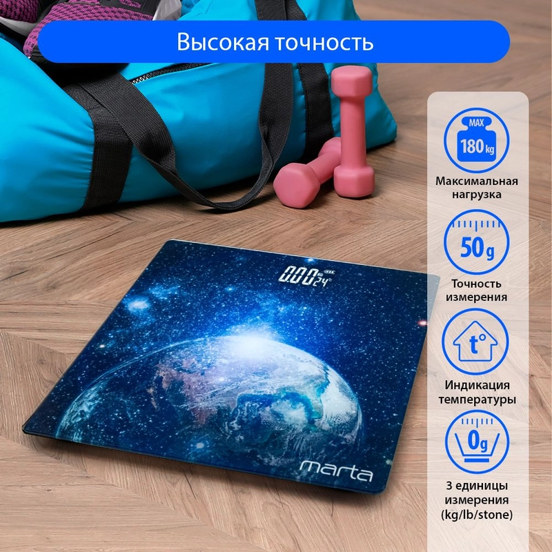 Весы напольные электронные с термометром MARTA MT-SC3601 индикатор температуры/ Земля
