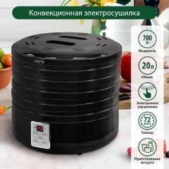 Сушилка для овощей и фруктов MARTA MT-1954, 5 поддонов диаметр 31см, черный жемчуг