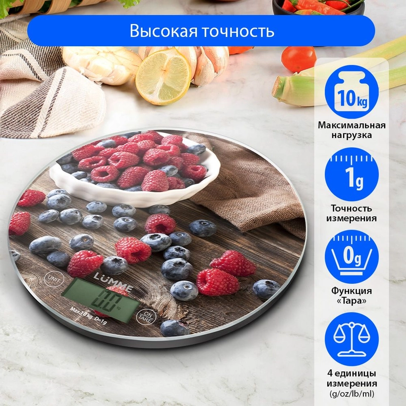 Весы кухонные сенсор, встроенный термометр LUMME LU-1341 ягодный микс