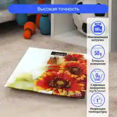 Весы напольные электронные со встроенным термометром MARTA MT-1676 летние цветы