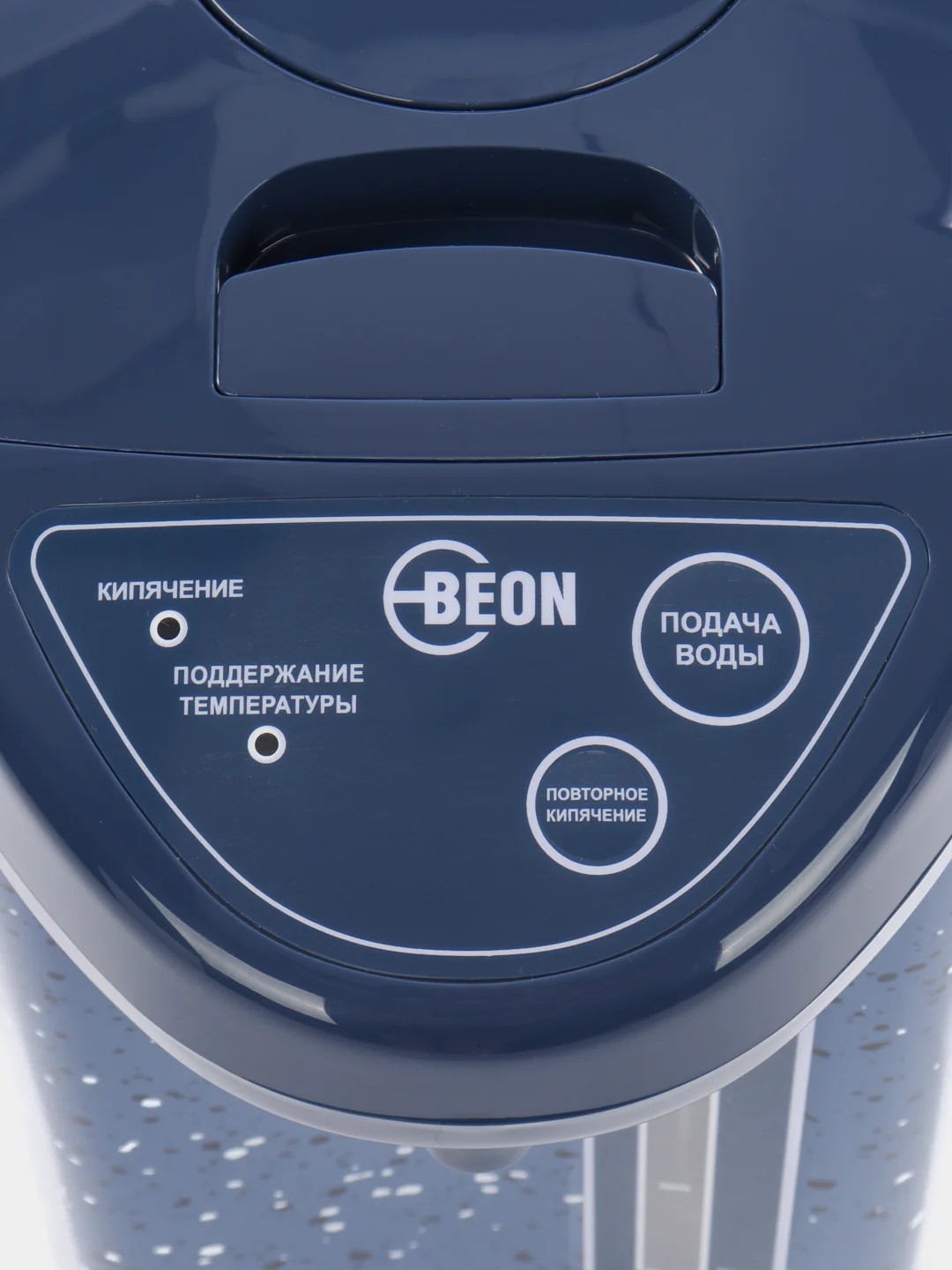 Синий термопот BEON BN-3414 900 Вт 5,5 л (синий)