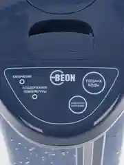 Синий термопот BEON BN-3414 900 Вт 5,5 л (синий)