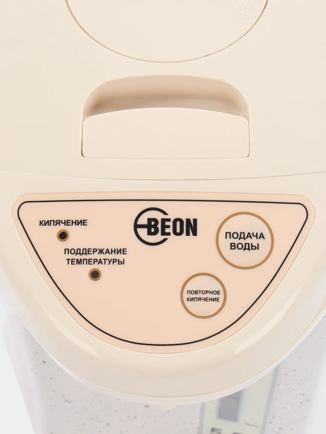 Бежевый термопот BEON BN-348 900 Вт 5,5 л (бежевый)