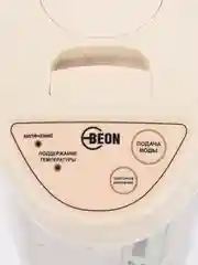 Бежевый термопот BEON BN-348 900 Вт 5,5 л (бежевый)