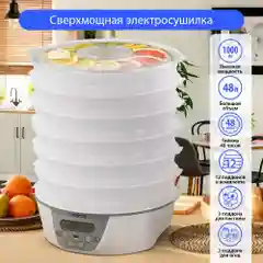 Сушилка для овощей и фруктов, пастилы MARTA MT-FD1888E, 12 поддонов, диаметр 32см