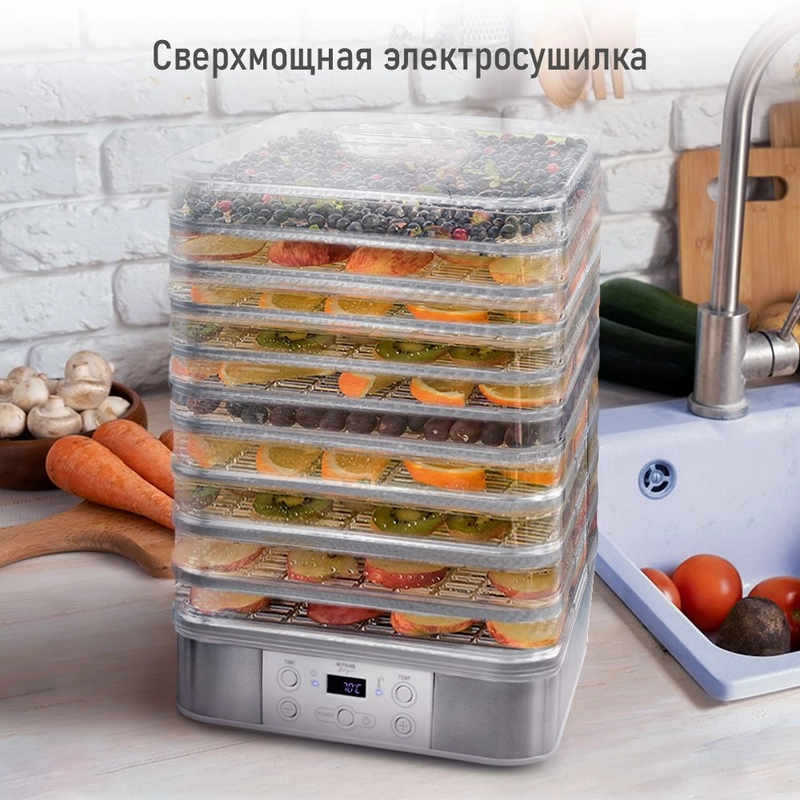Сушилка для овощей и фруктов STINGRAY ST-FD702A 10 уровней/мощность 750Вт/белый жемчуг