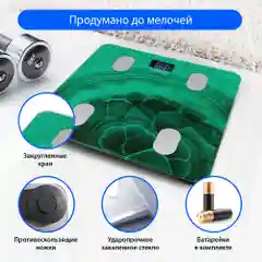 Зеленый умные диагностические весы LUMME LU-1333 малахит