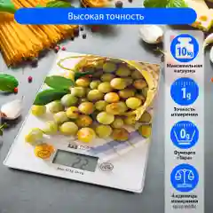 Весы кухонные электронные HOME ELEMENT HE-SC935 max 10кг, жёлтая слива