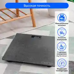 Весы напольные MARTA MT-1679 сенсор/ встроенный термометр/ серый графит new