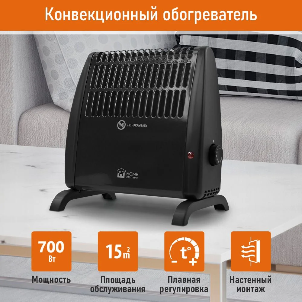 Черный обогреватель конвекционный HOME ELEMENT HE-CH1230A черный жемчуг