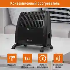 Черный обогреватель конвекционный HOME ELEMENT HE-CH1230A черный жемчуг