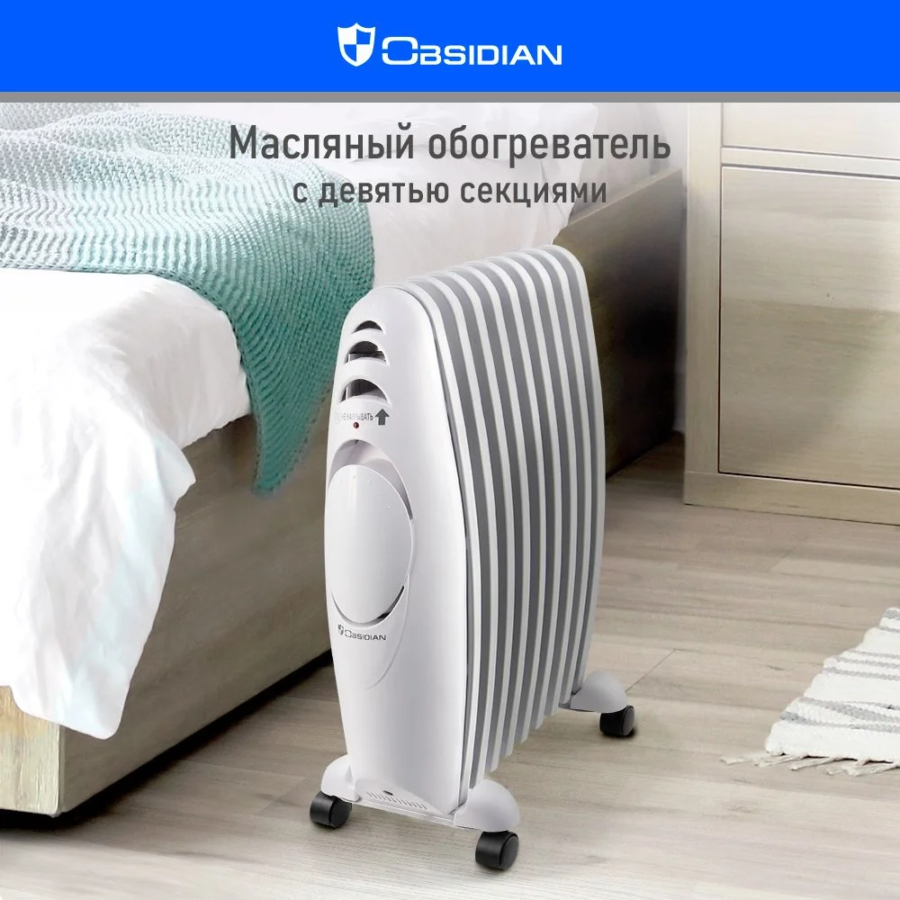 Белый масляный радиатор OBSIDIAN BS-OH2002B белый