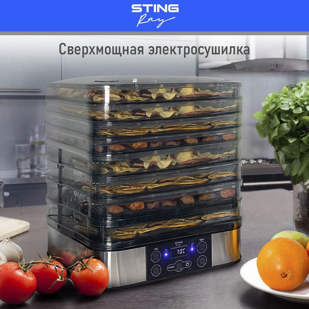Черный электросушилка STINGRAY ST-FD701B 12 поддонов черный жемчуг