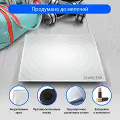 Умные диагностические весы MARTA MT-SC3603 , LED дисплей, Bluetooth,серый жемчуг