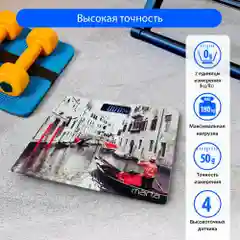 Серый весы напольные электронные со встроенным термометром MARTA MT-SC1695 Венеция