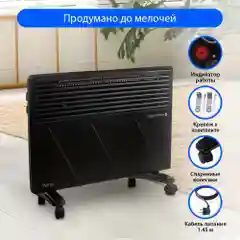Черный конвекционный обогреватель MARTA MT-CH2452B с креплением для настенного монтажа/ 1800 Вт