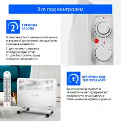 Белый конвекционный обогреватель STINGRAY ST-CH1020B с креплением для настенного монтажа /1800Вт