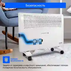 Белый конвекционный обогреватель STINGRAY ST-CH1020B с креплением для настенного монтажа /1800Вт