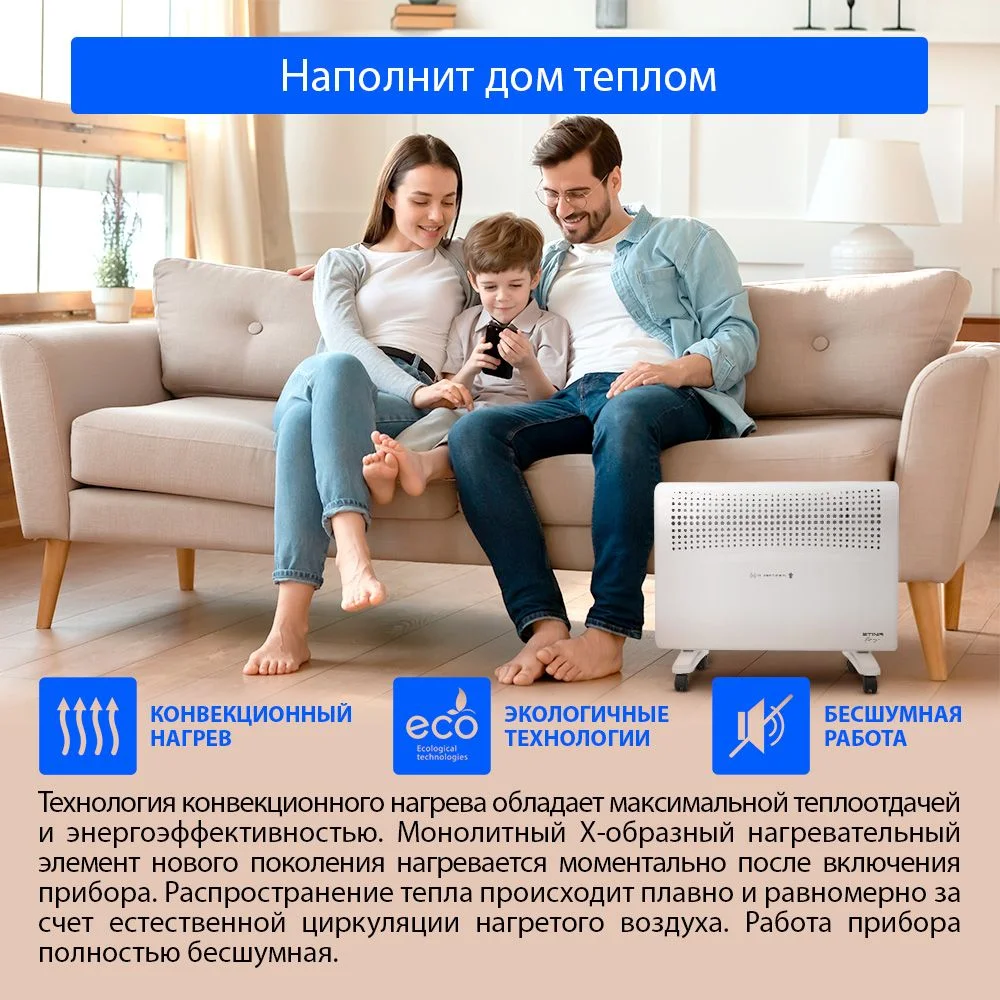 Белый конвекционный обогреватель STINGRAY ST-CH1020B с креплением для настенного монтажа /1800Вт